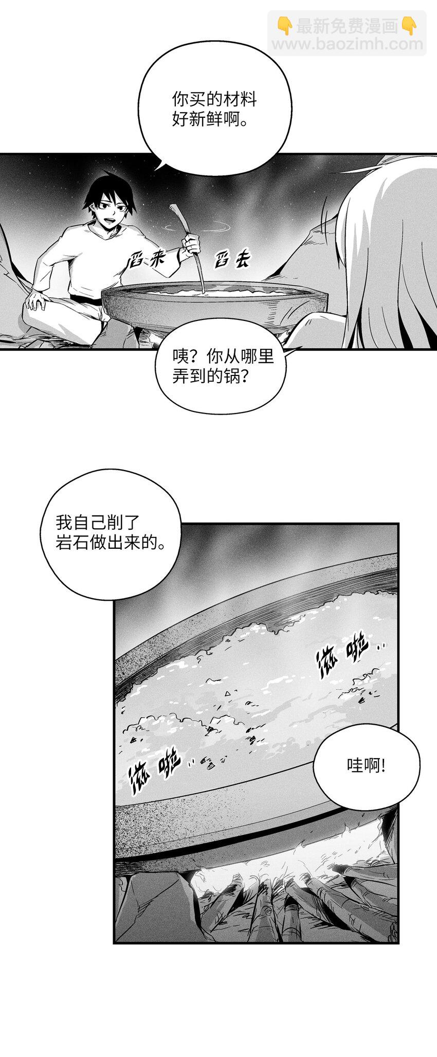 007 你是我的朋友-第7话