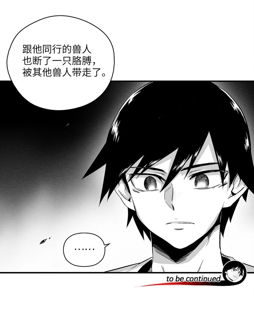 007 你是我的朋友-第7话