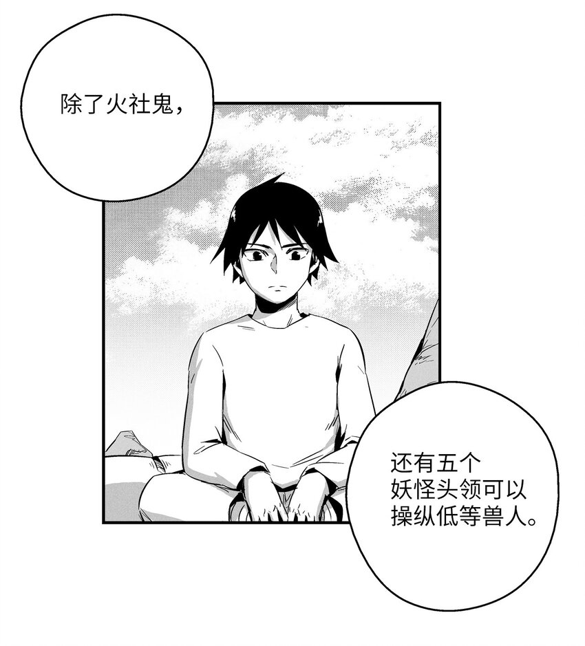 007 你是我的朋友-第7话