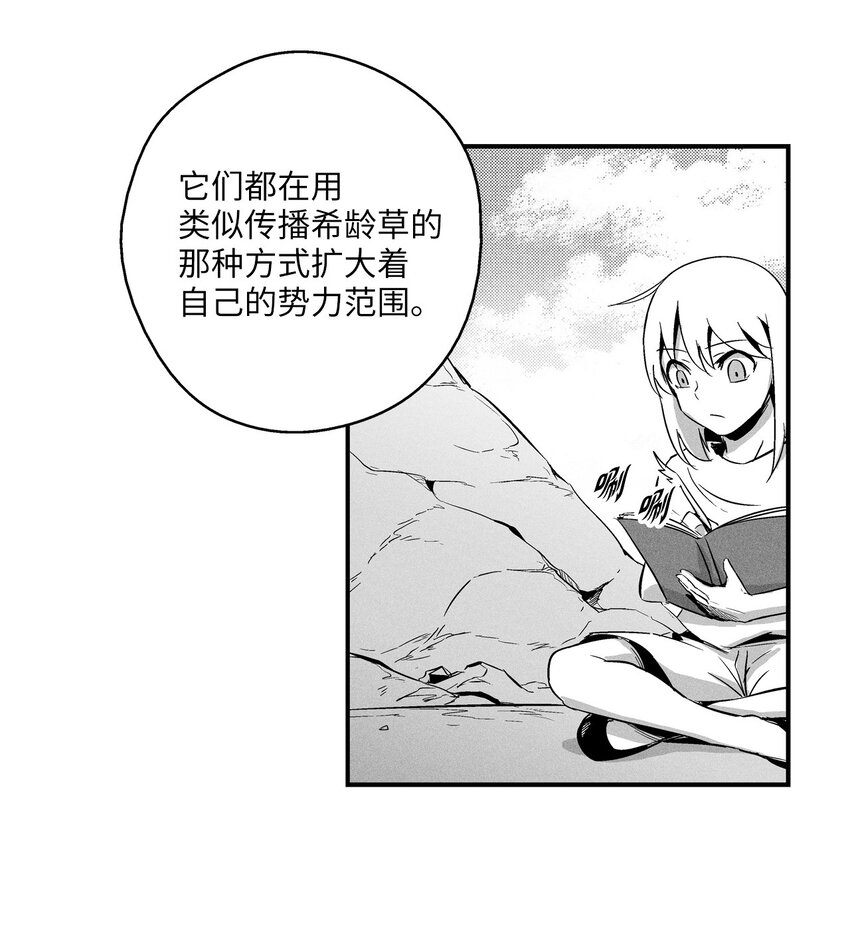 007 你是我的朋友-第7话