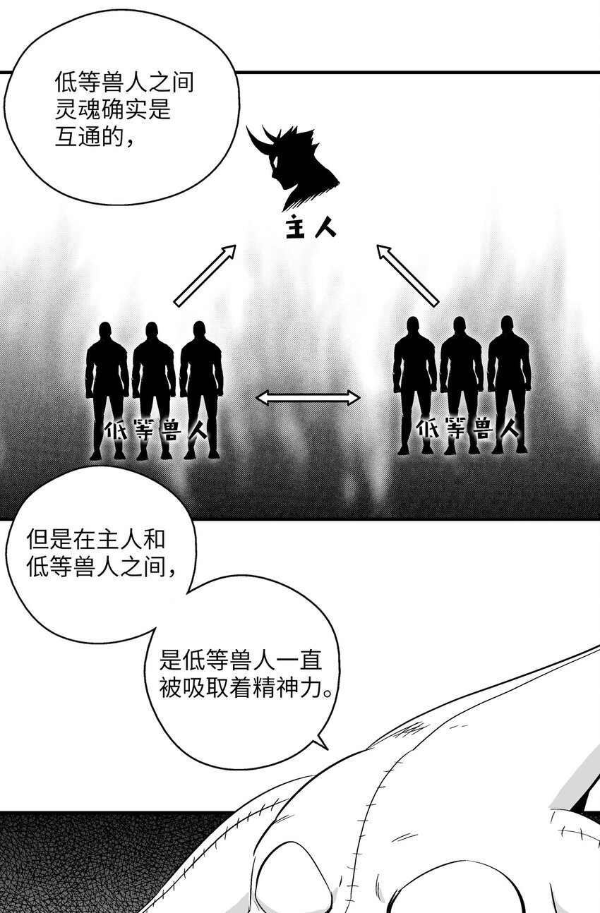 007 你是我的朋友-第7话