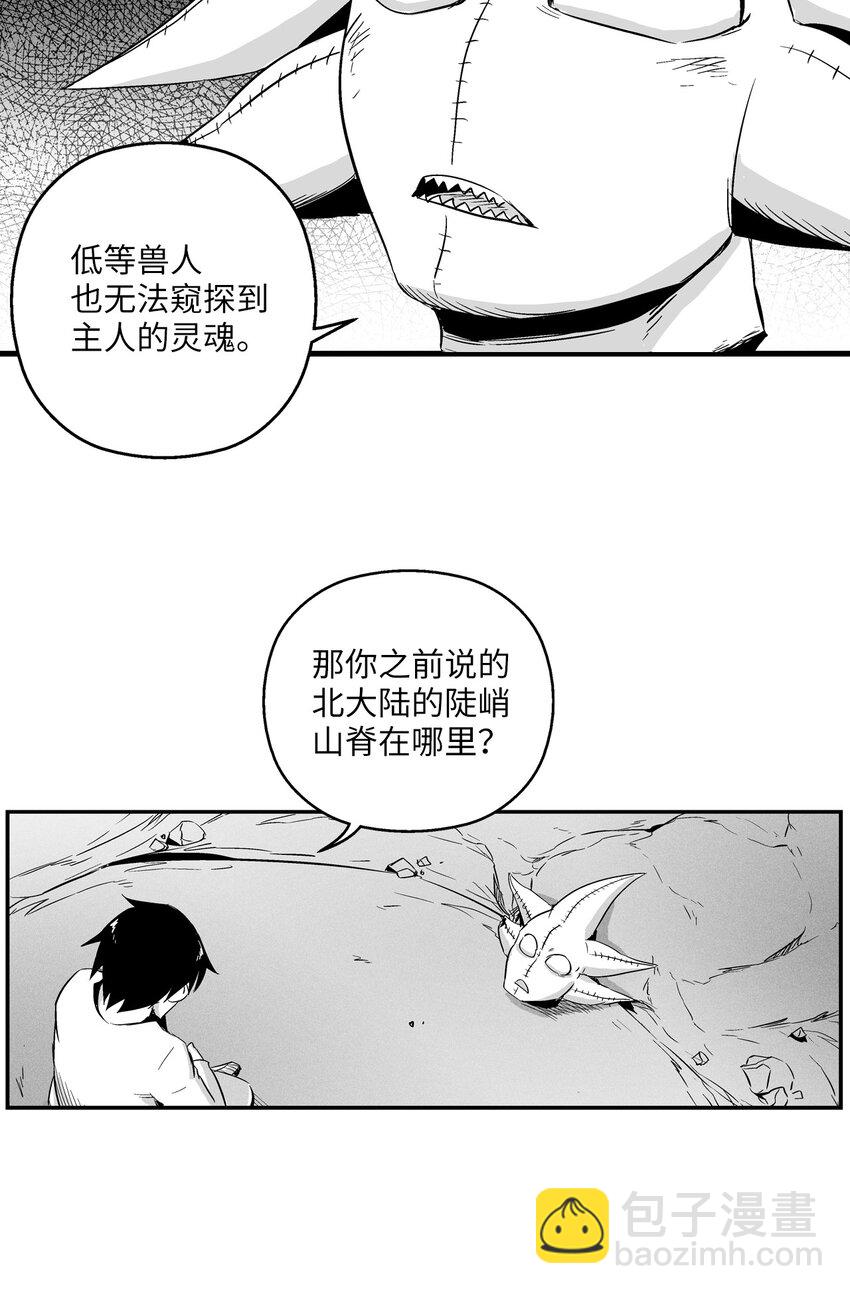 007 你是我的朋友-第7话
