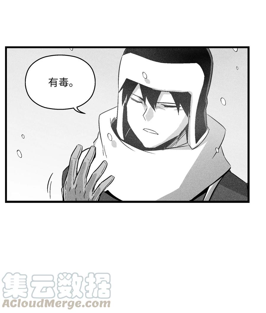 061 来自鼠王侍从的请求(1/2)-第61话