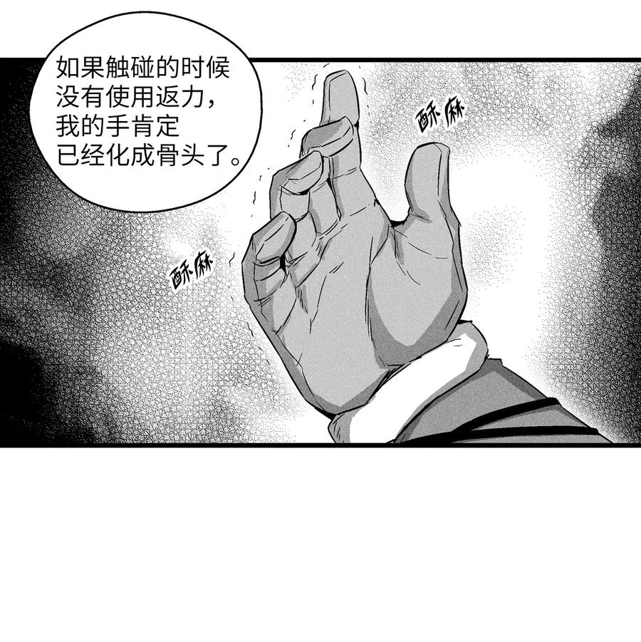 061 来自鼠王侍从的请求(1/2)-第61话