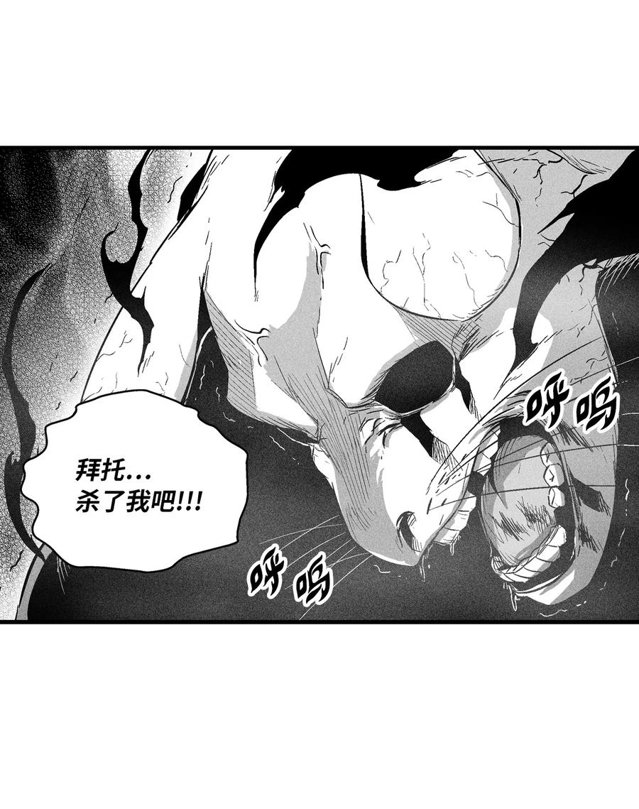 061 来自鼠王侍从的请求(1/2)-第61话