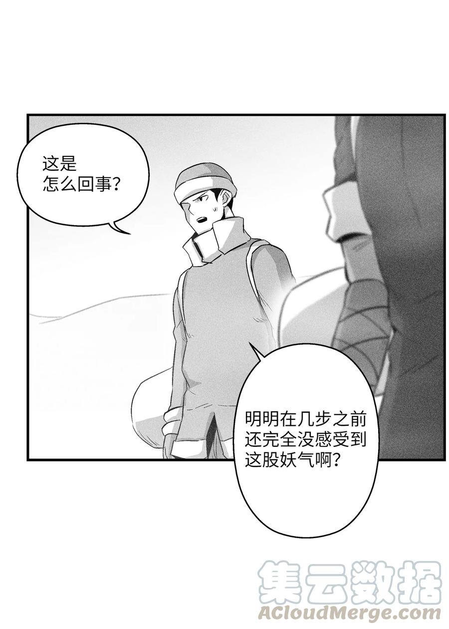 061 来自鼠王侍从的请求(1/2)-第61话