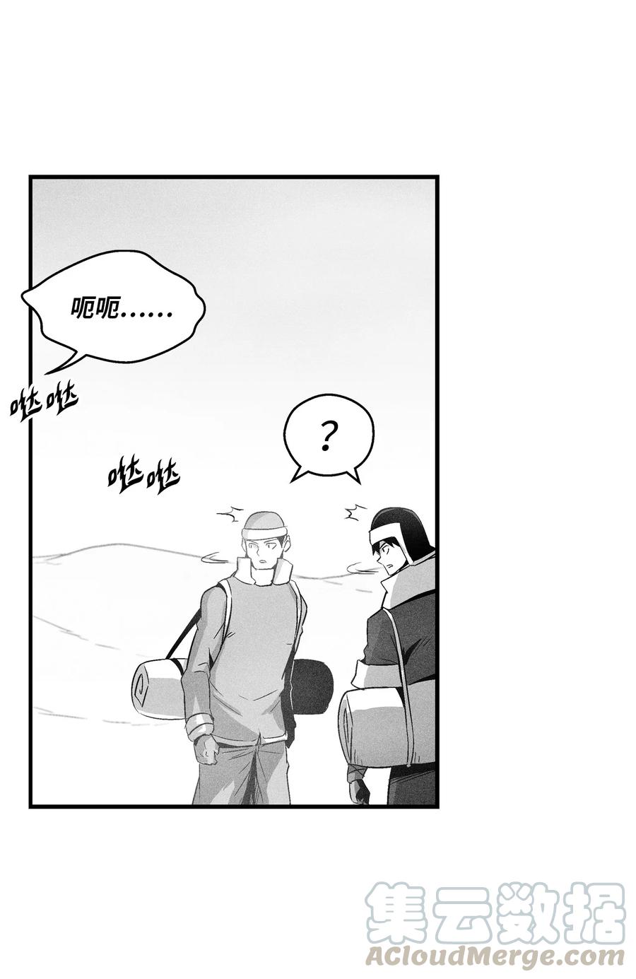 061 来自鼠王侍从的请求(1/2)-第61话