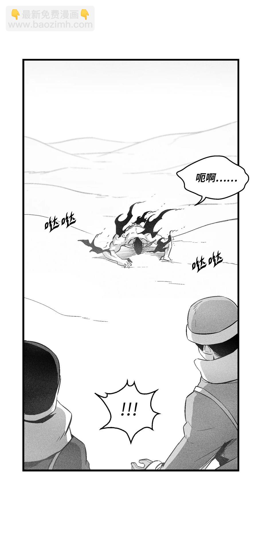 061 来自鼠王侍从的请求(1/2)-第61话