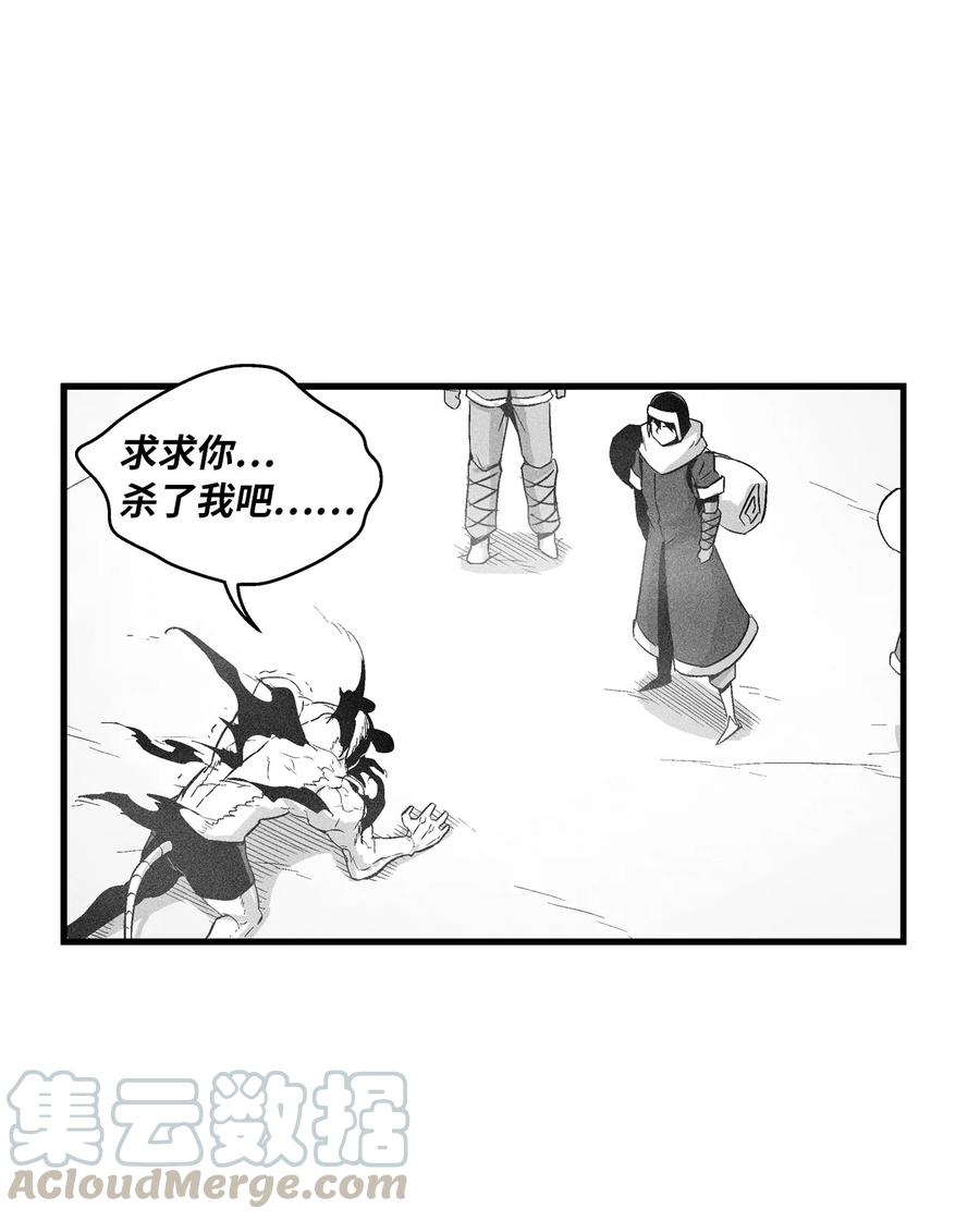 061 来自鼠王侍从的请求(1/2)-第61话