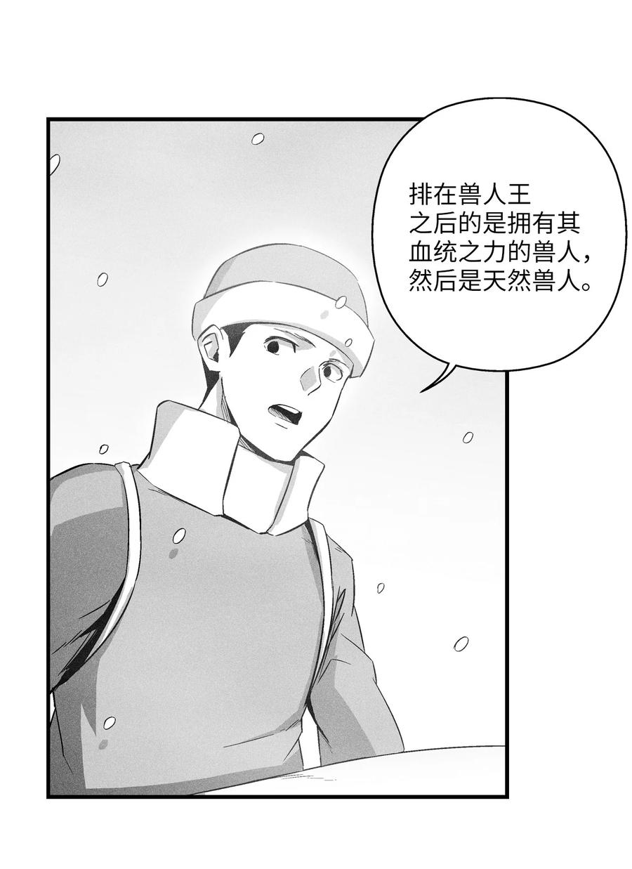 061 来自鼠王侍从的请求(1/2)-第61话