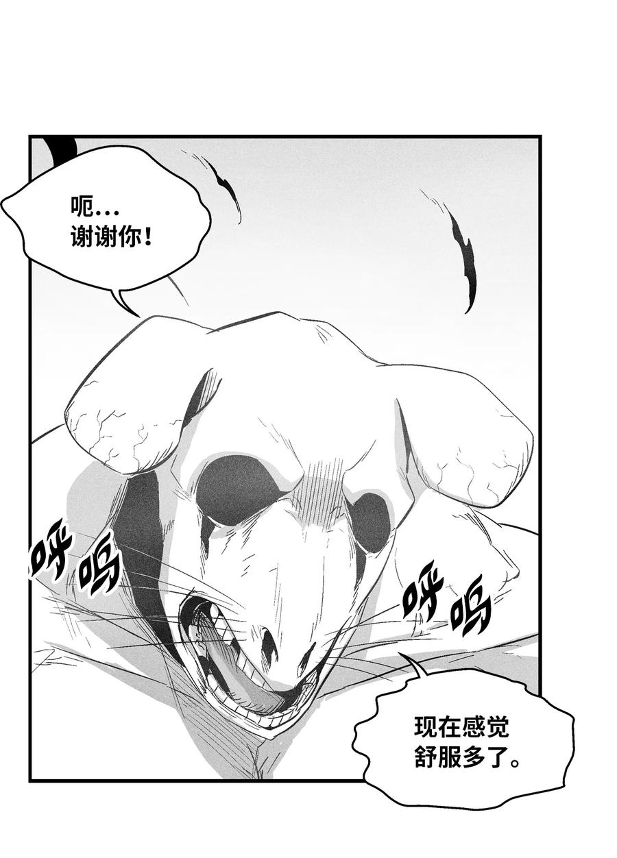 061 来自鼠王侍从的请求(1/2)-第61话