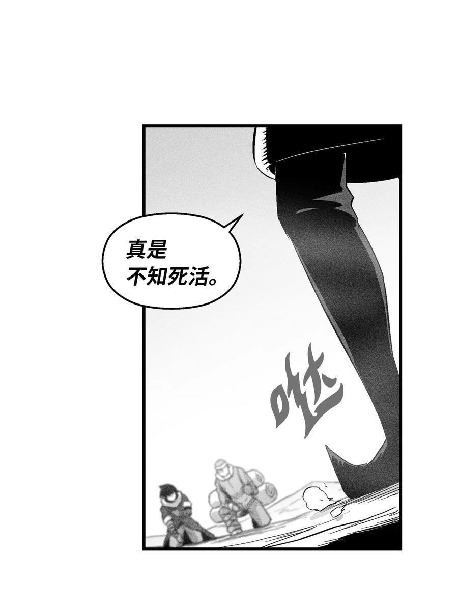 063 得到勇气出手还击的努亚加(1/2)-第63话