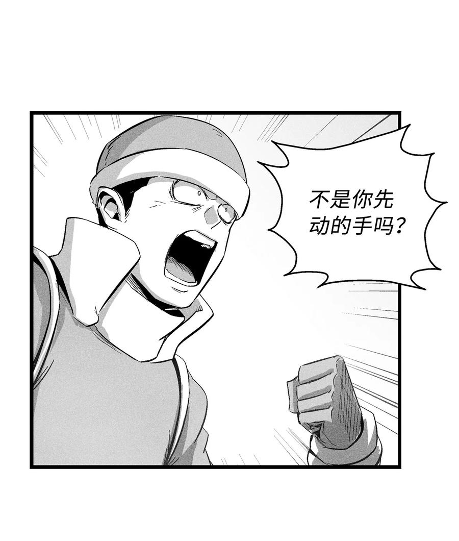 063 得到勇气出手还击的努亚加(1/2)-第63话