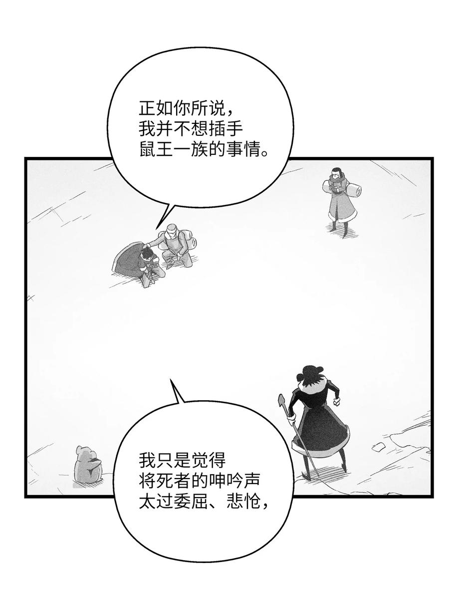 063 得到勇气出手还击的努亚加(1/2)-第63话