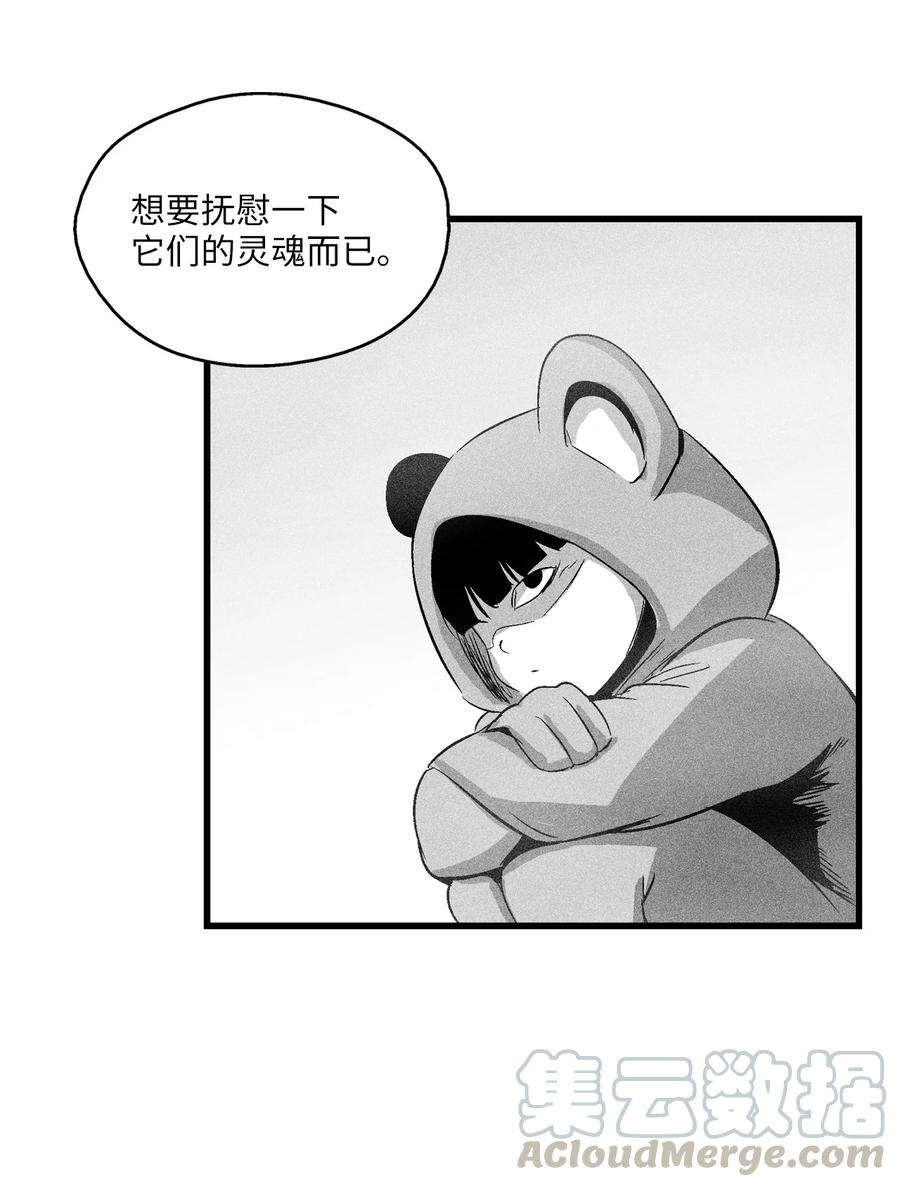 063 得到勇气出手还击的努亚加(1/2)-第63话