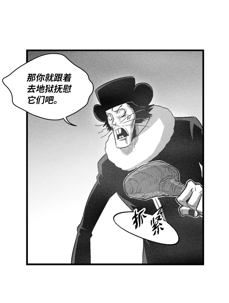 063 得到勇气出手还击的努亚加(1/2)-第63话