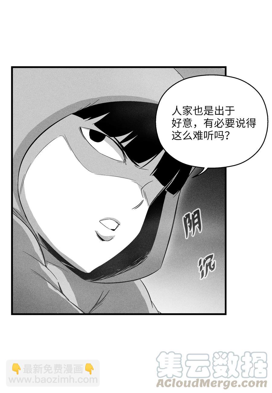 063 得到勇气出手还击的努亚加(1/2)-第63话