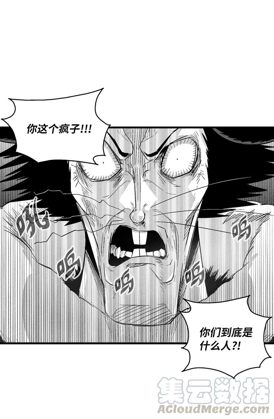 063 得到勇气出手还击的努亚加(1/2)-第63话