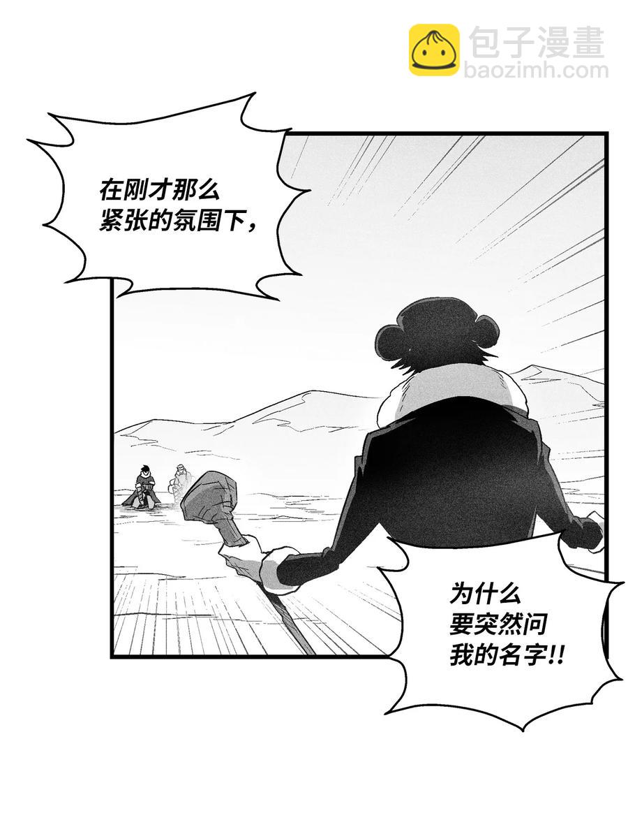 063 得到勇气出手还击的努亚加(1/2)-第63话