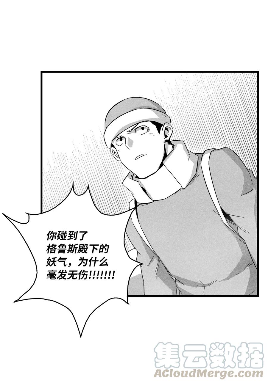 063 得到勇气出手还击的努亚加(1/2)-第63话