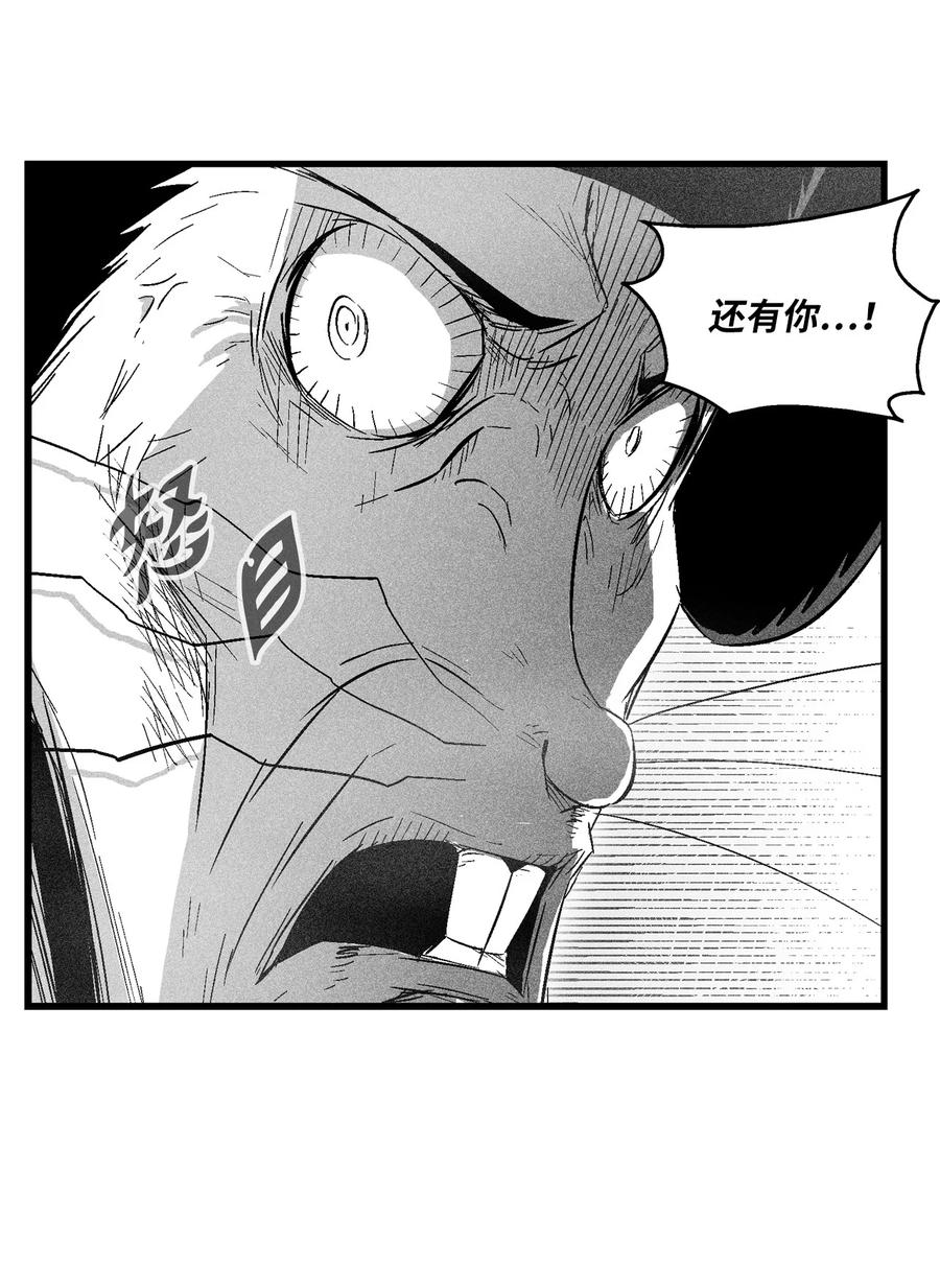 063 得到勇气出手还击的努亚加(1/2)-第63话