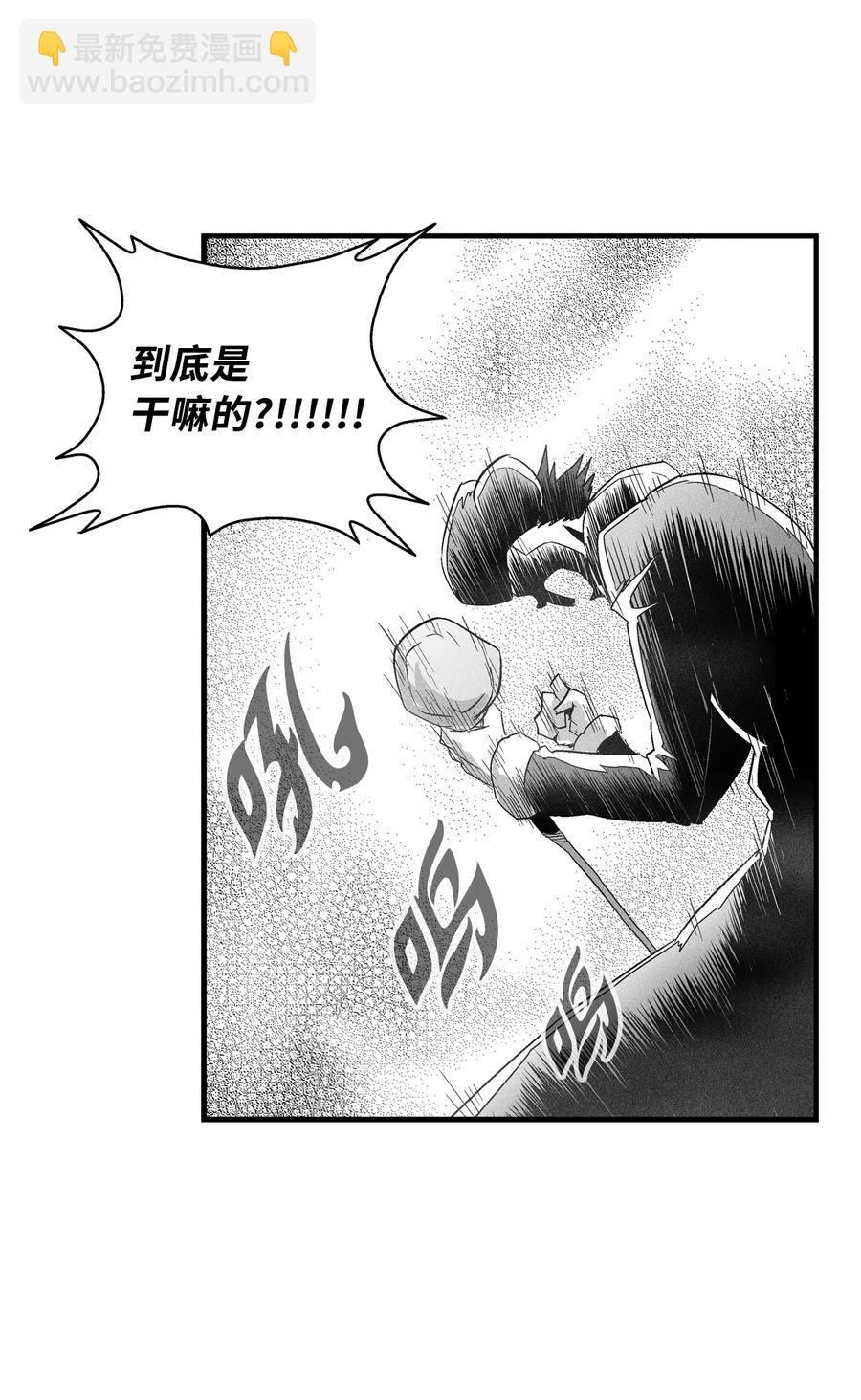 063 得到勇气出手还击的努亚加(1/2)-第63话