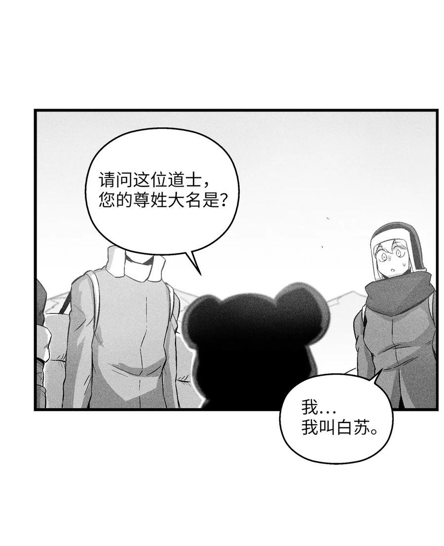 063 得到勇气出手还击的努亚加(1/2)-第63话