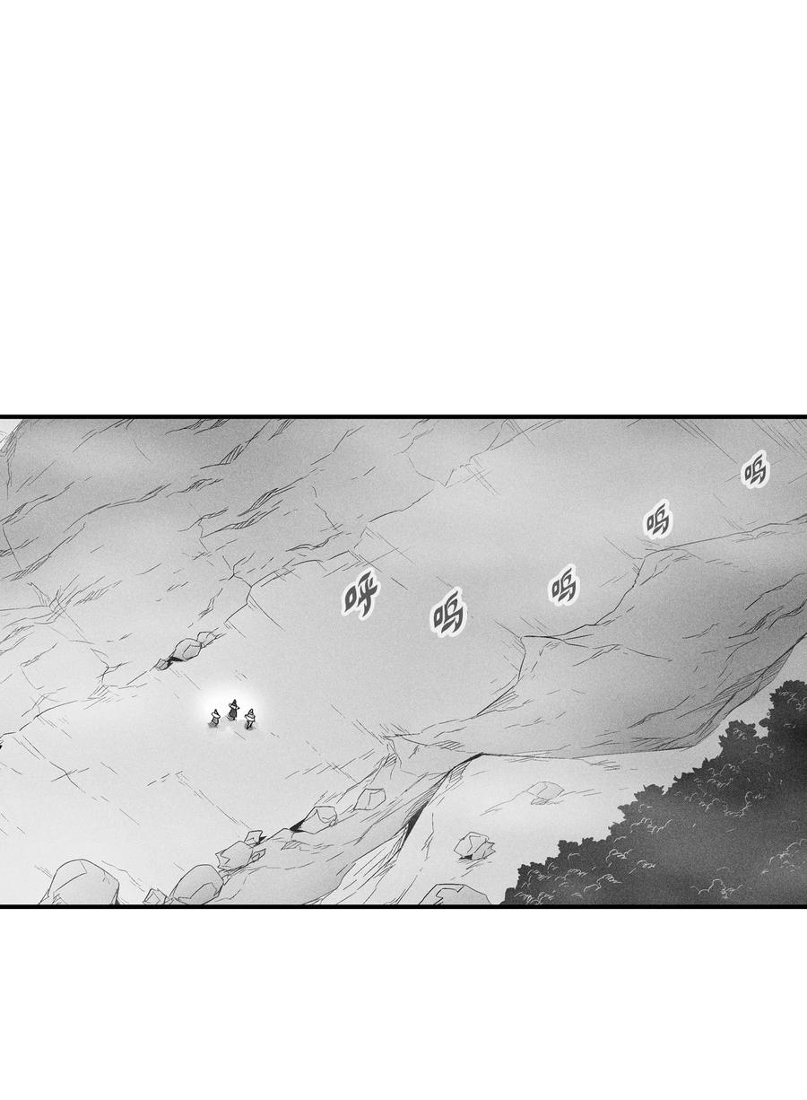 065 举止怪异的同路者(1/2)-第65话