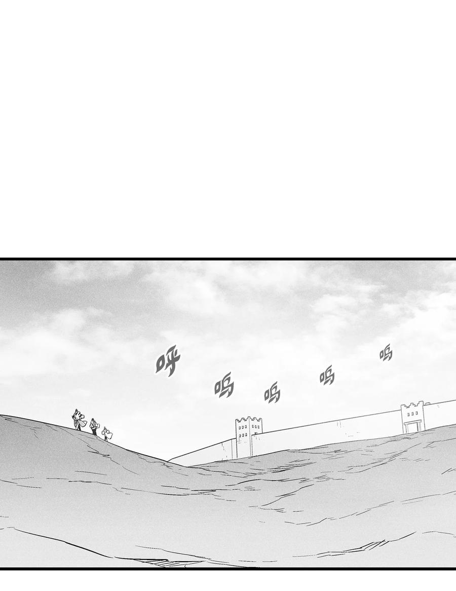 065 举止怪异的同路者(1/2)-第65话