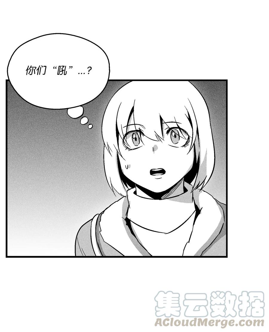 065 举止怪异的同路者(1/2)-第65话