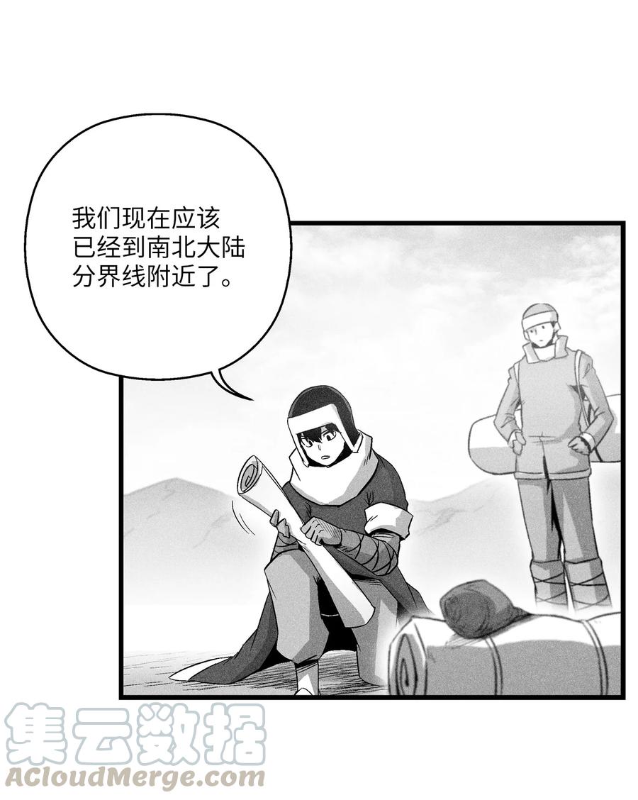 065 举止怪异的同路者(1/2)-第65话