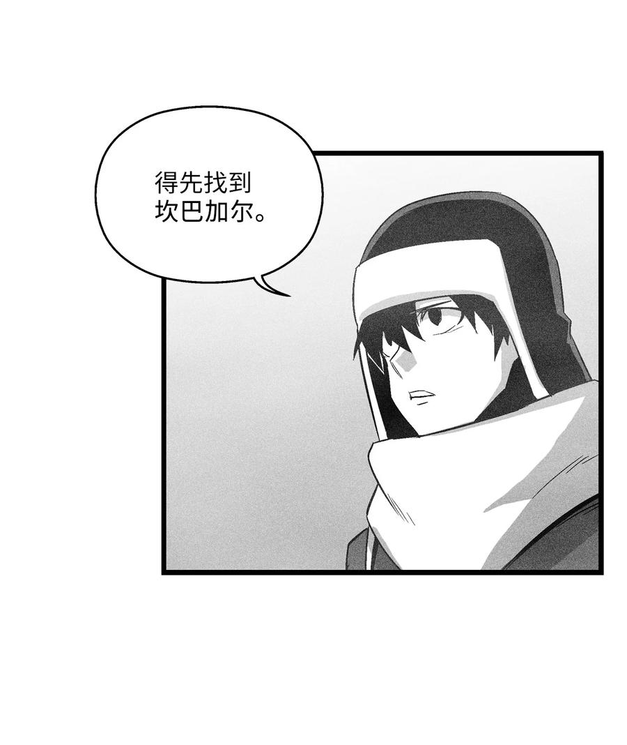 065 举止怪异的同路者(1/2)-第65话