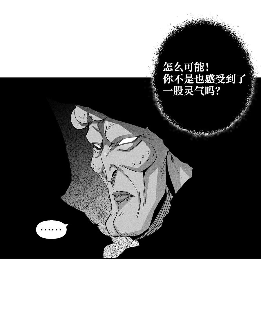 067 你们别再往前走了-第67话