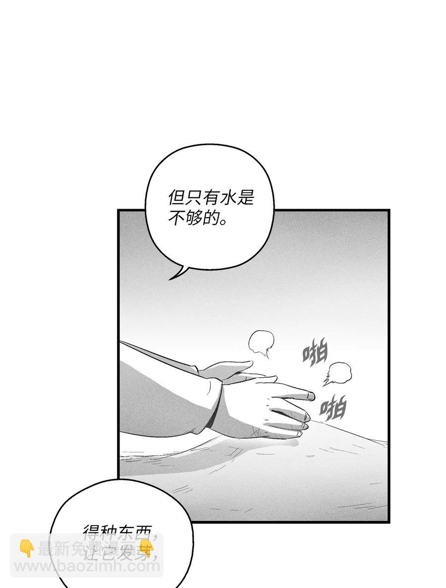 067 你们别再往前走了-第67话