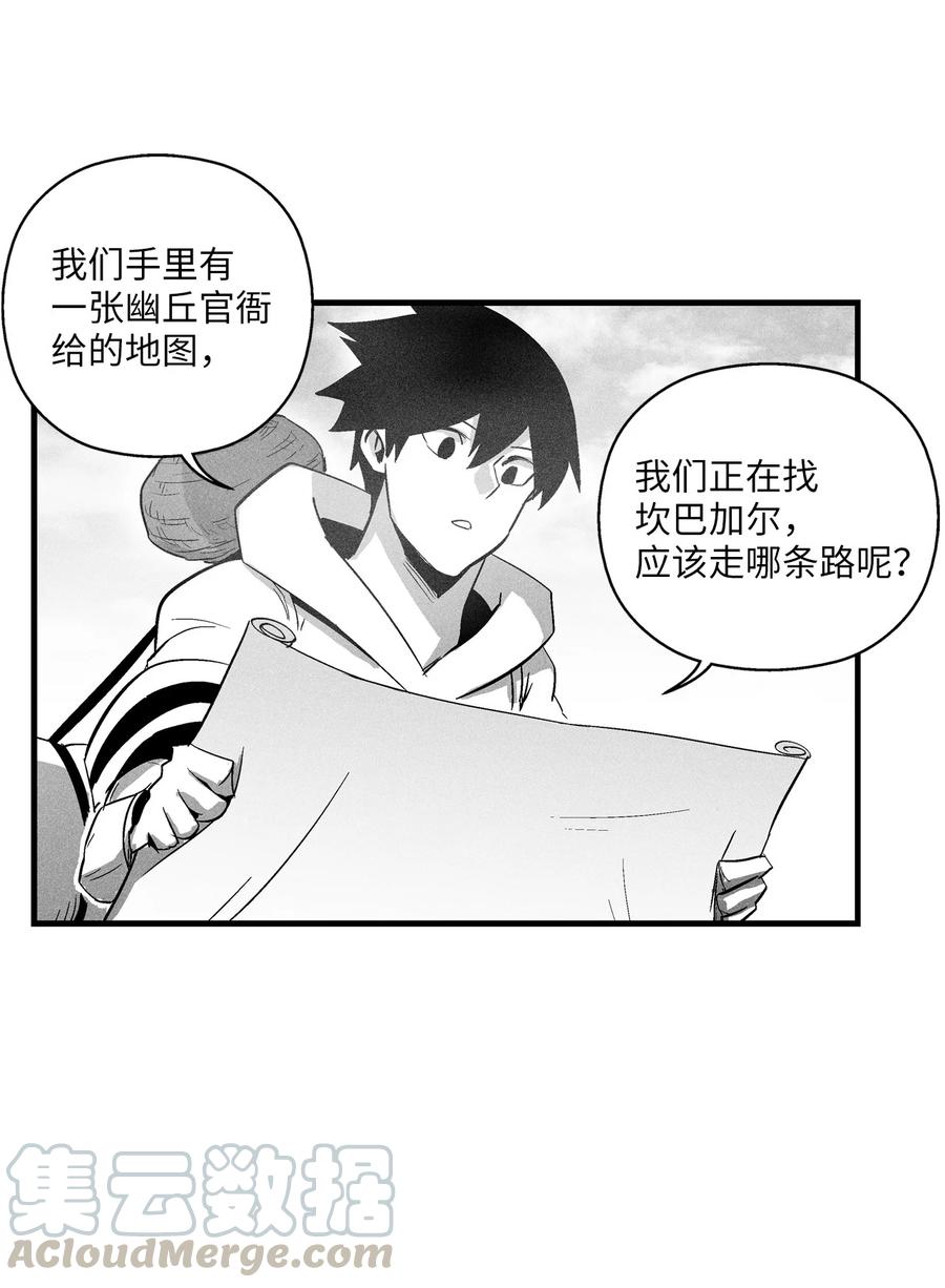 067 你们别再往前走了-第67话