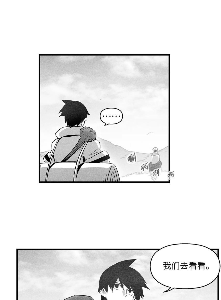 067 你们别再往前走了-第67话