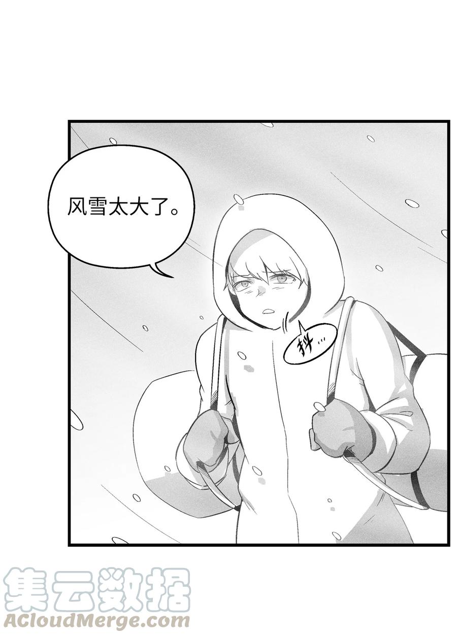 067 你们别再往前走了-第67话