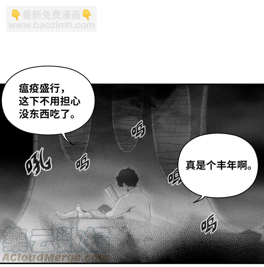 067 你们别再往前走了-第67话