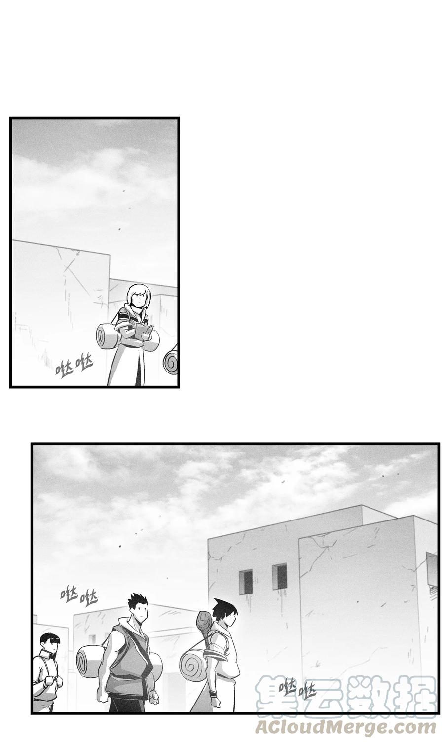 067 你们别再往前走了-第67话