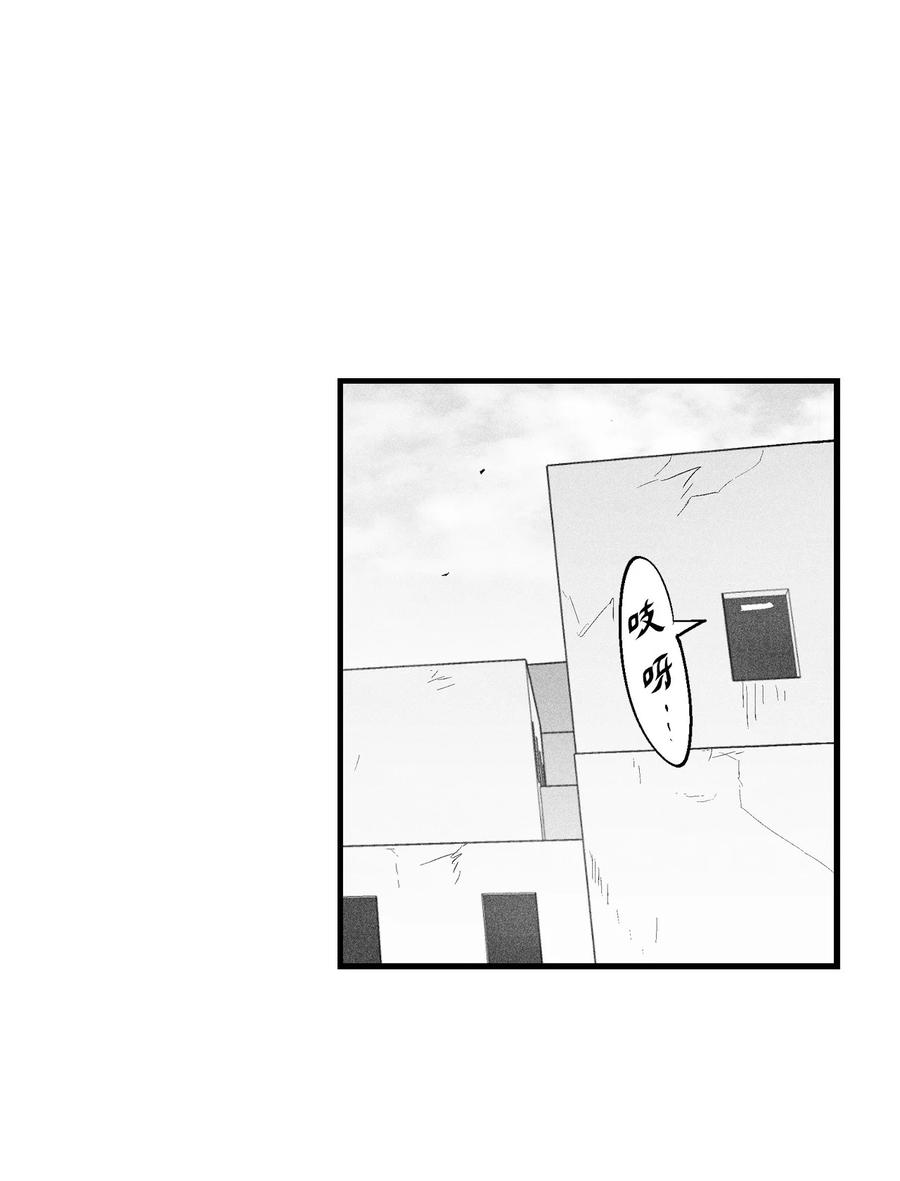 067 你们别再往前走了-第67话