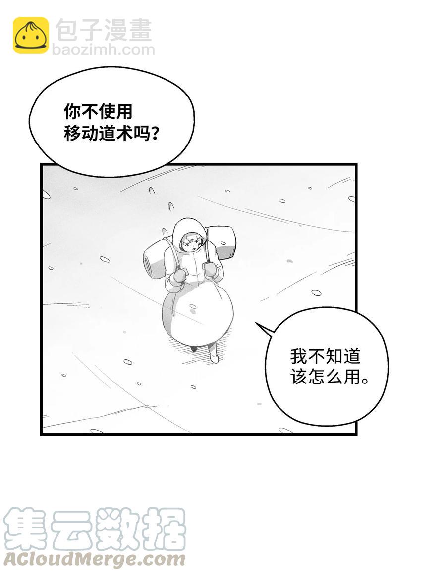 067 你们别再往前走了-第67话