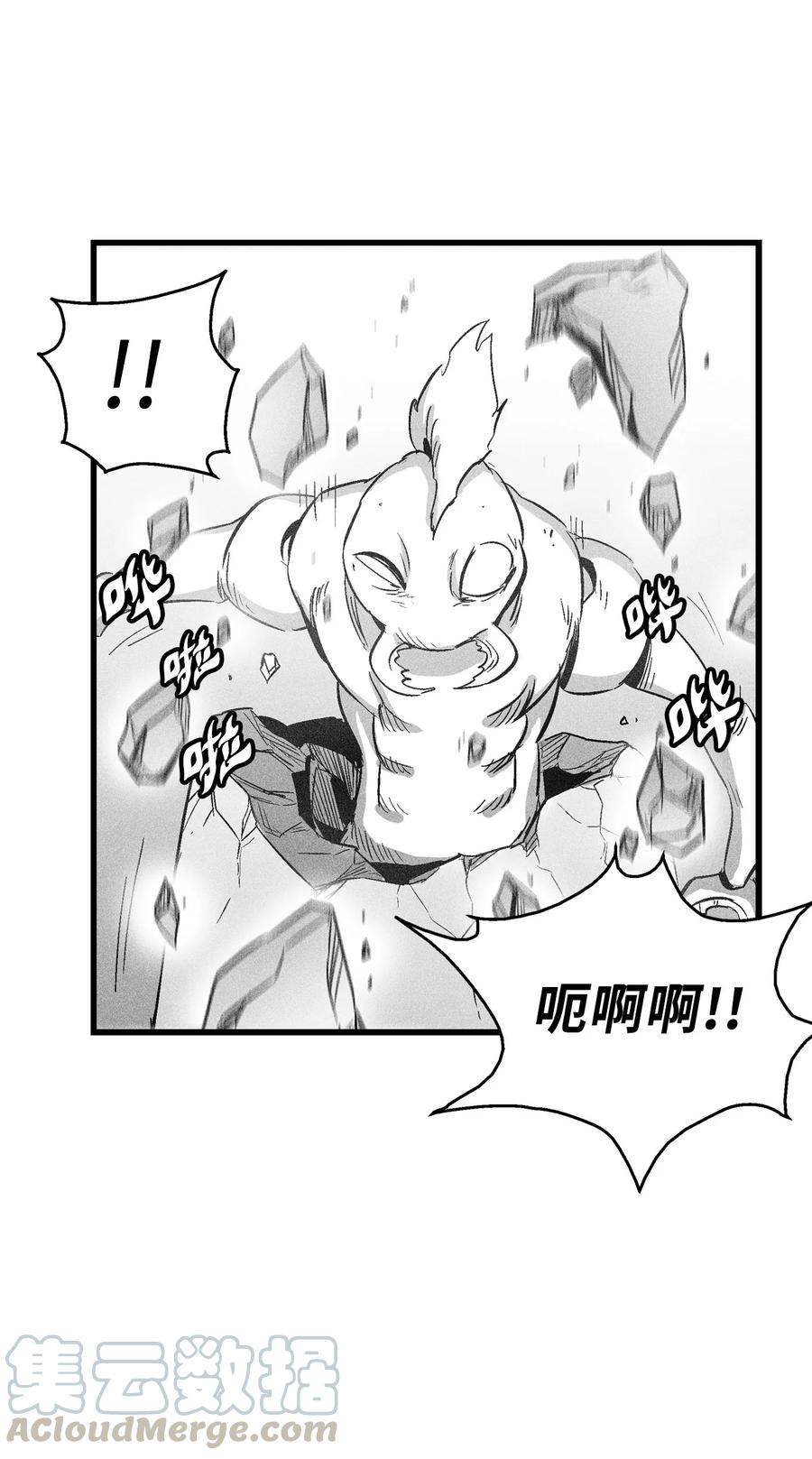 069 显露灵性能力的洪吉童-第69话