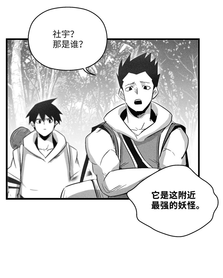 069 显露灵性能力的洪吉童-第69话