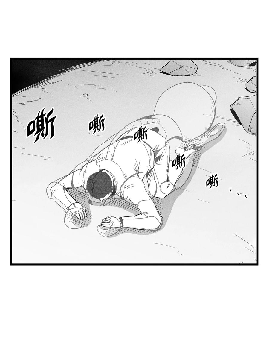 069 显露灵性能力的洪吉童-第69话