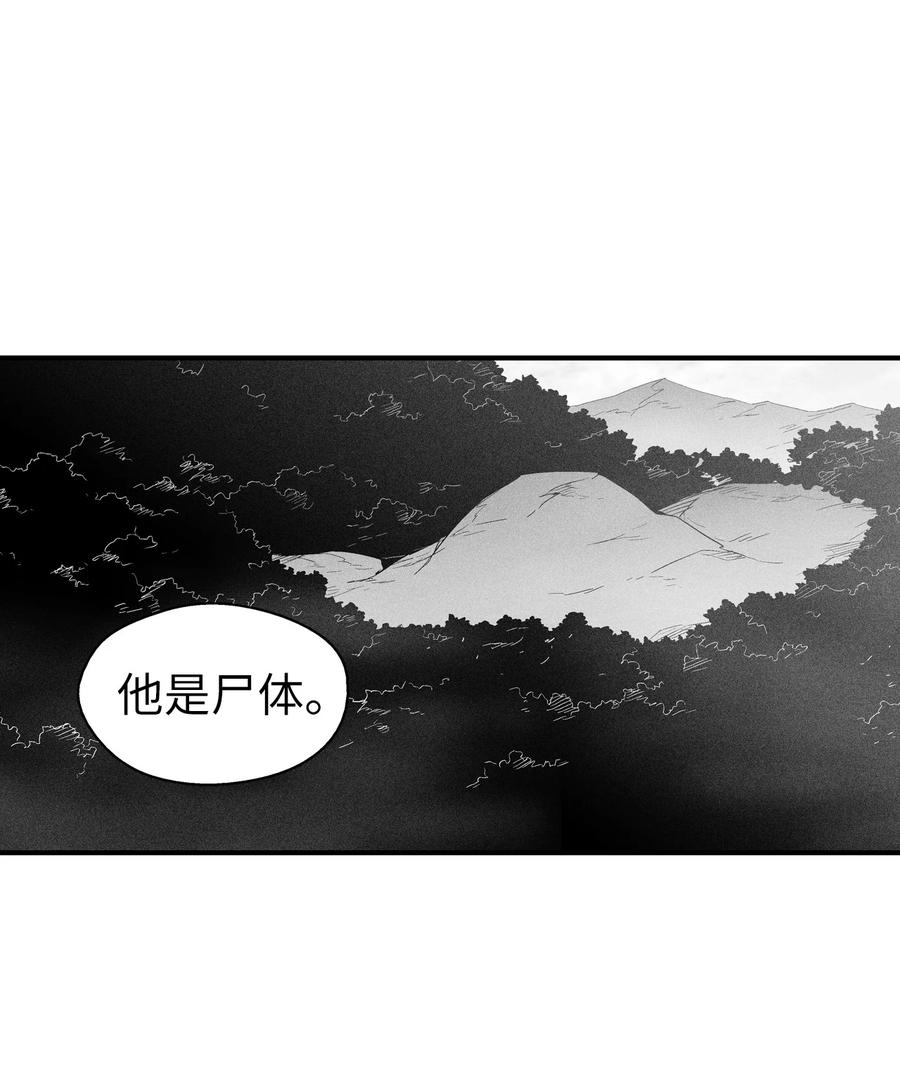 069 显露灵性能力的洪吉童-第69话