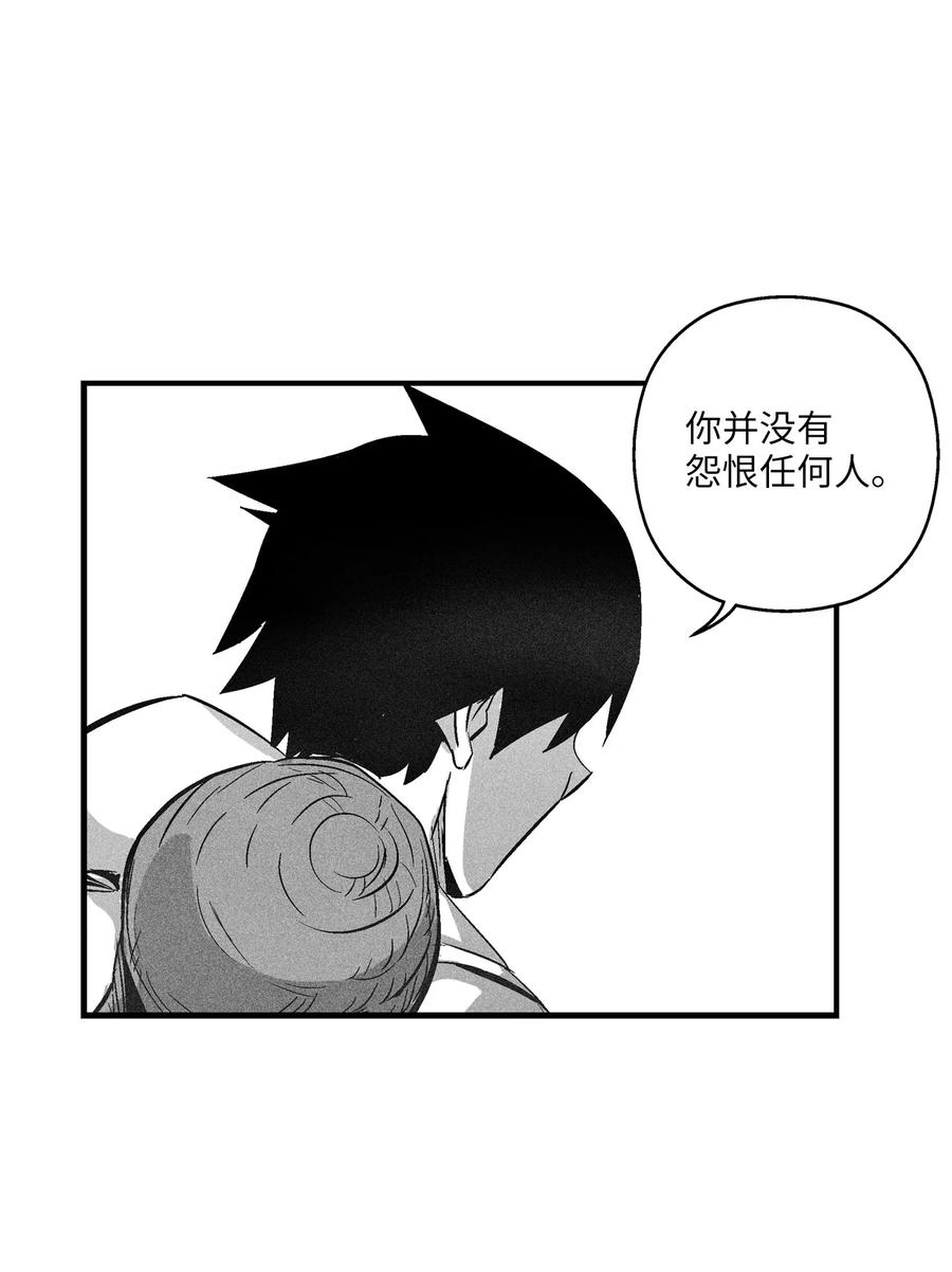 069 显露灵性能力的洪吉童-第69话