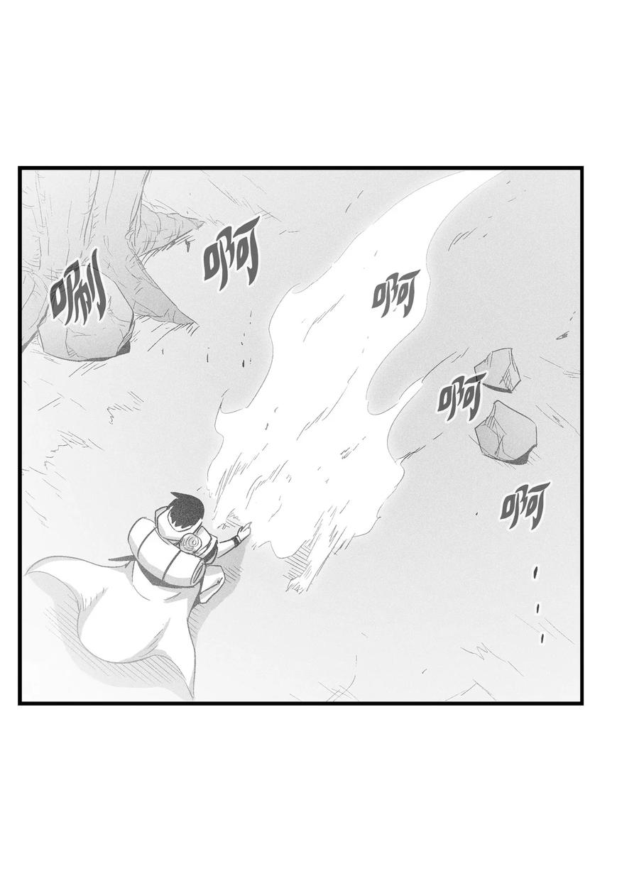 069 显露灵性能力的洪吉童-第69话