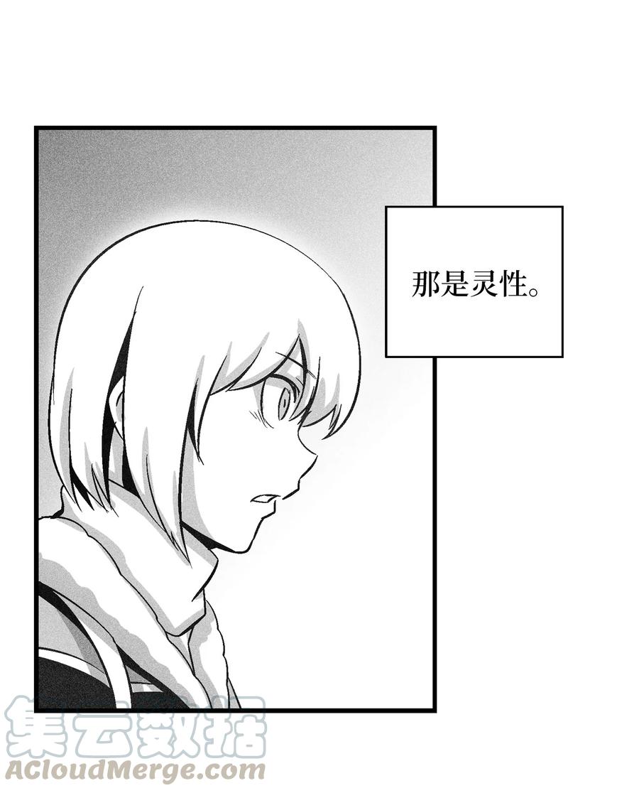 069 显露灵性能力的洪吉童-第69话