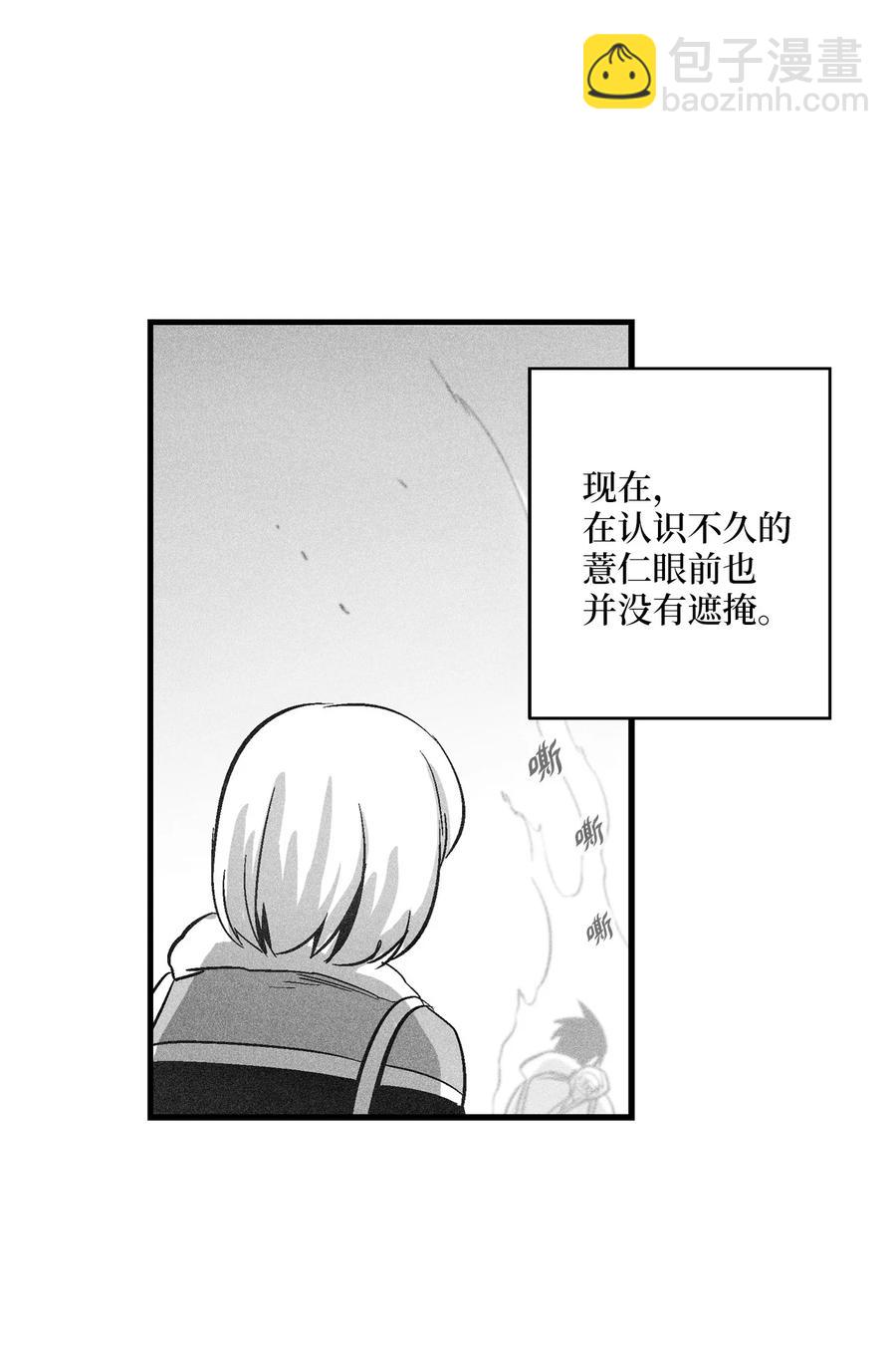 069 显露灵性能力的洪吉童-第69话