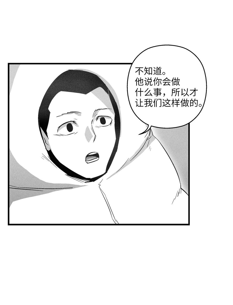 069 显露灵性能力的洪吉童-第69话
